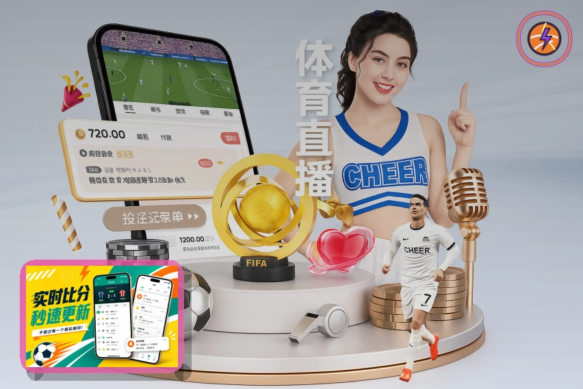 2026美加墨世界杯赛程与夺冠热门球队